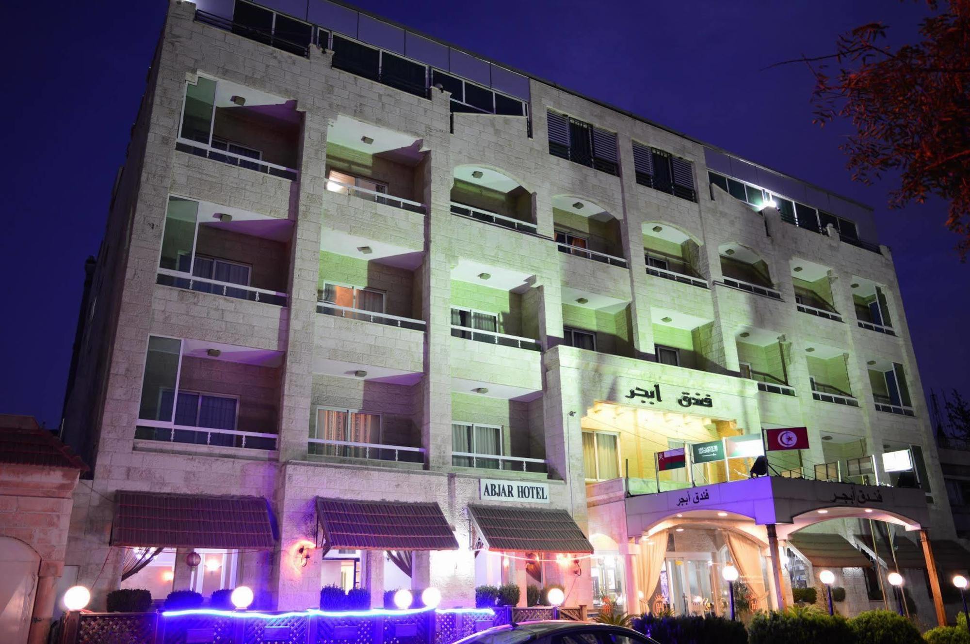 Abjar Hotel Amman Dış mekan fotoğraf