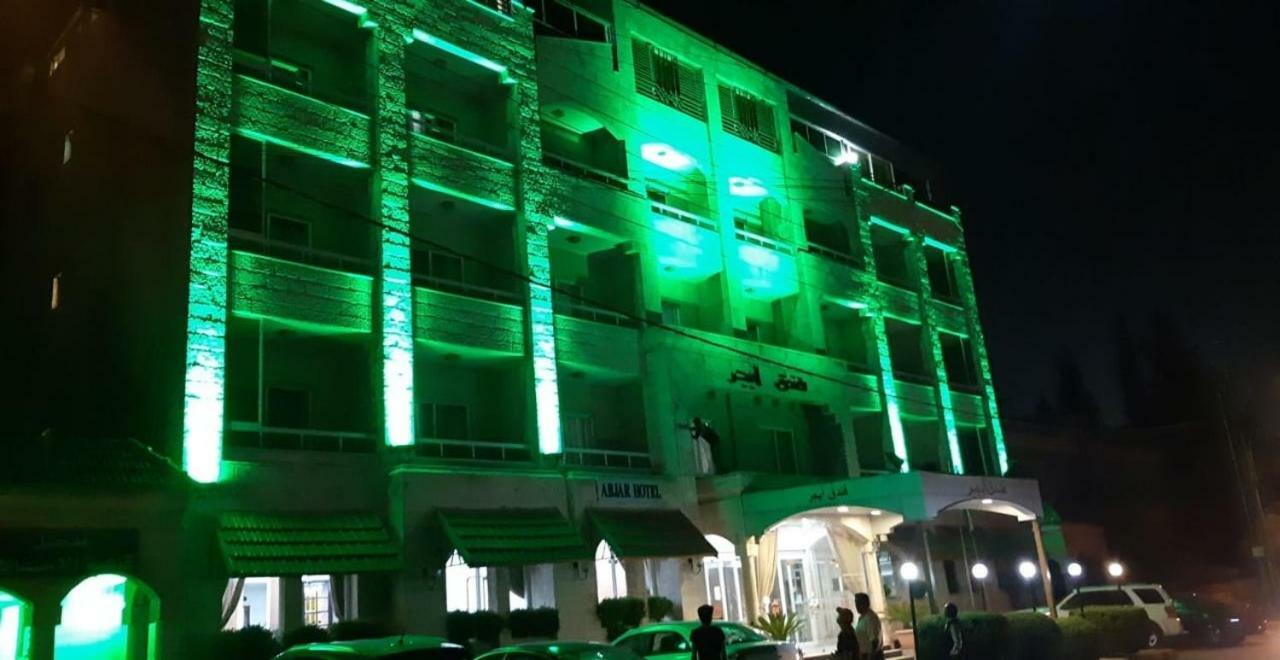 Abjar Hotel Amman Dış mekan fotoğraf